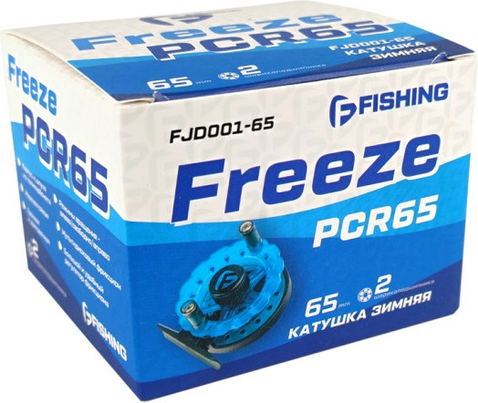 Катушка проводочная F-Fishing Freeze PCR 65 / FFJD001-65