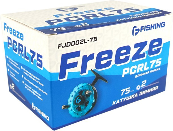 Катушка проводочная F-Fishing Freeze PCRL 75 / FFJD002L-75
