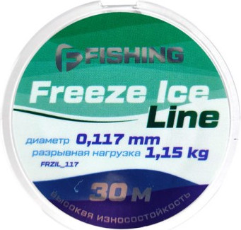 Леска монофильная F-Fishing Freeze Ice Line 30м 0.117мм 1.15кг / FFRZIL_117 - фото