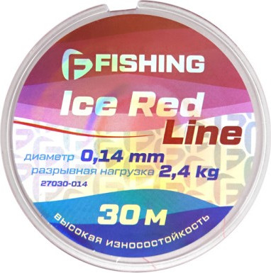 Леска монофильная F-Fishing Ice Red Line 30м 0.14мм / F27030-014 - фото