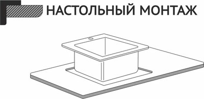 Мойка кухонная Asteria A5045NB-D1