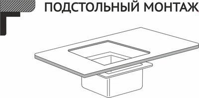 Мойка кухонная Asteria A5045NB-D1