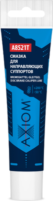 Смазка техническая Axiom A8521T - фото