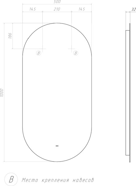Зеркало Vigo Spin Comfort 500