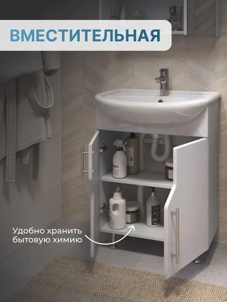 Тумба под умывальник Vigo Turin 550-2-0