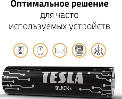 Комплект батареек Tesla Batteries Black+ LR6 2BP