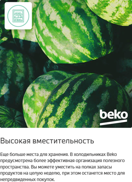 Холодильник с морозильником Beko B3R1CNK363HW