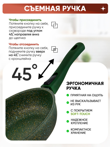 Сковорода Kukmara Trendy Style Malachite 2213tsml