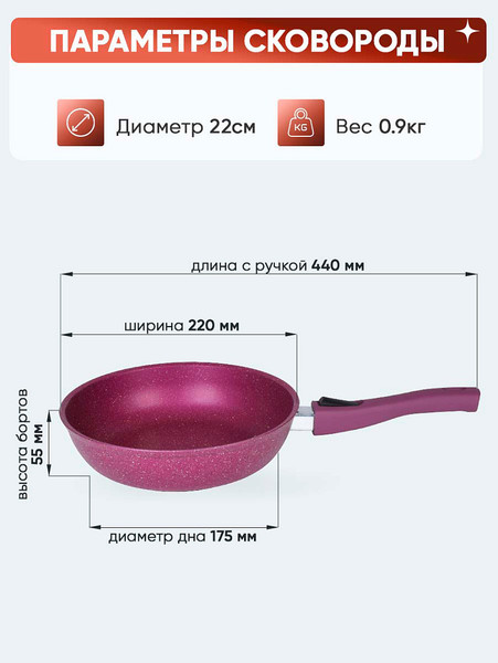 Сковорода Kukmara Trendy Style Mystery 2213tsm