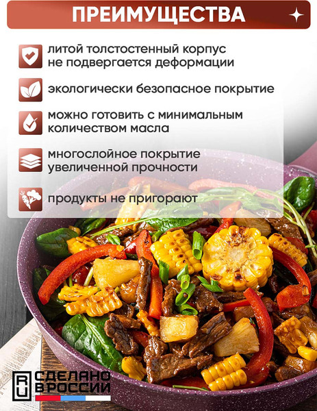 Сковорода Kukmara Trendy Style Mystery 2413tsm