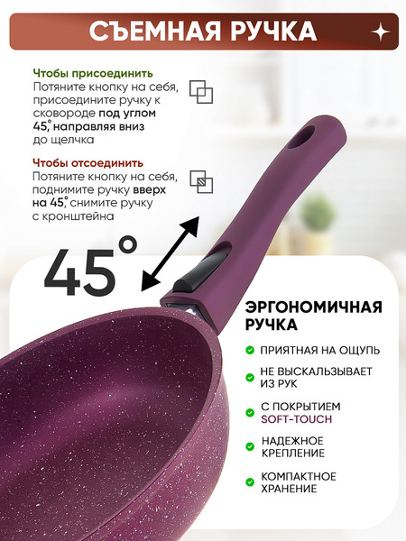 Сковорода Kukmara Trendy Style Mystery 2413tsm