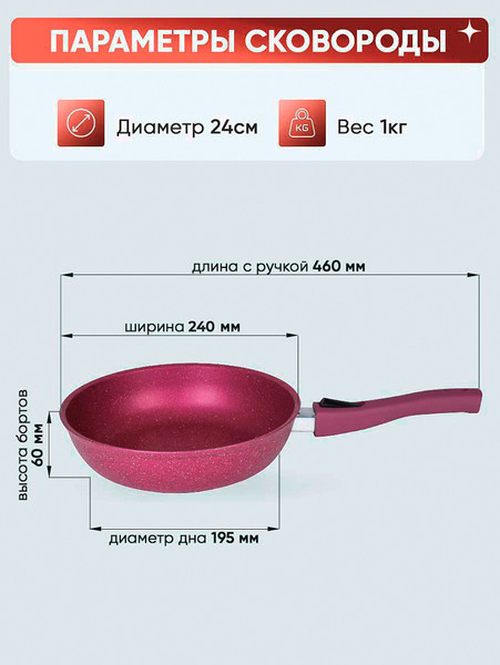 Сковорода Kukmara Trendy Style Mystery 2413tsm