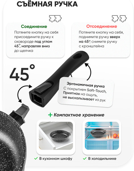 Сковорода Традиция Кристалл ТКР22653И