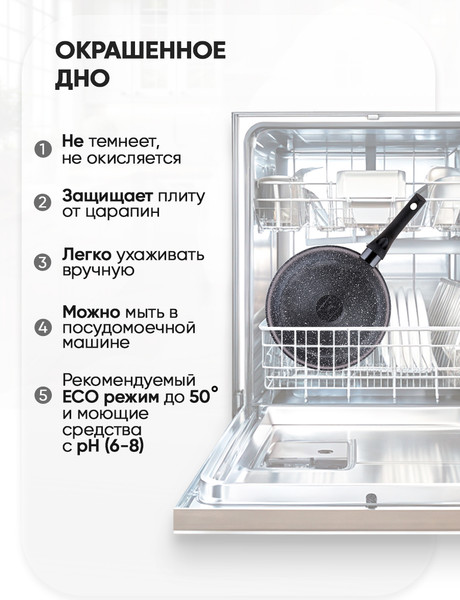 Сковорода Традиция Кристалл ТКР22653И