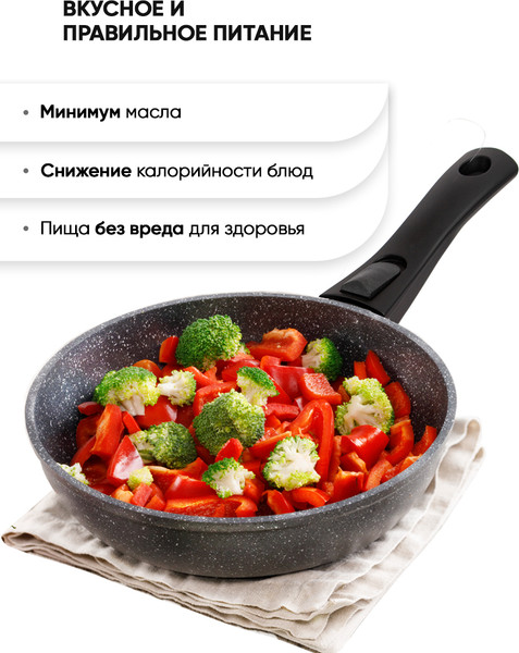 Сковорода Традиция Кристалл ТКР22653И