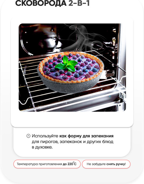 Сковорода Традиция Кристалл ТКР22653И