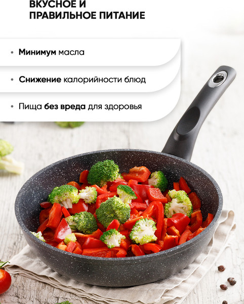 Сковорода Традиция Кристалл ТКР22813И