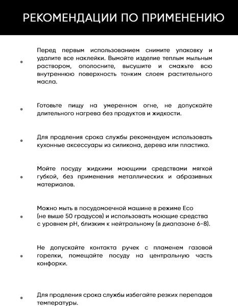 Сковорода Традиция Кристалл ТКР22813И