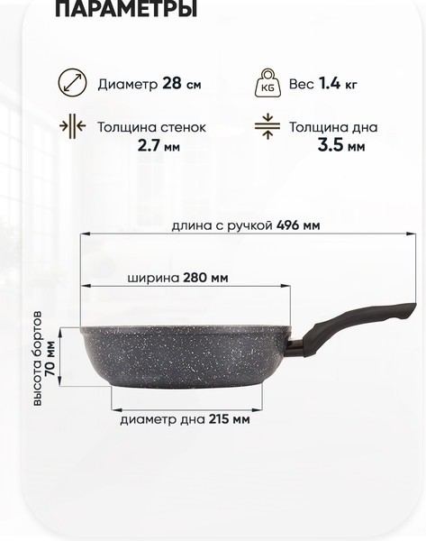 Сковорода Традиция Кристалл ТКР22813И