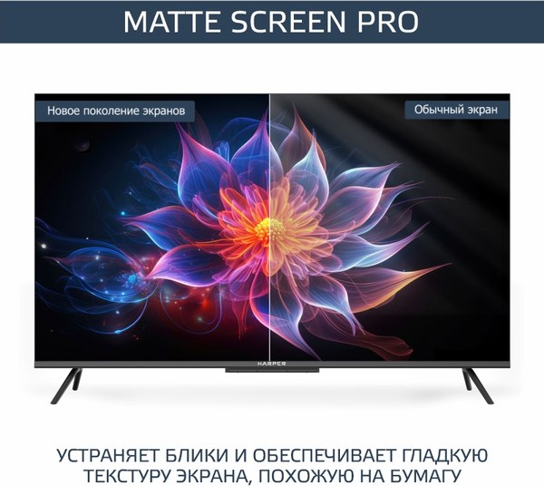 Телевизор Harper 55