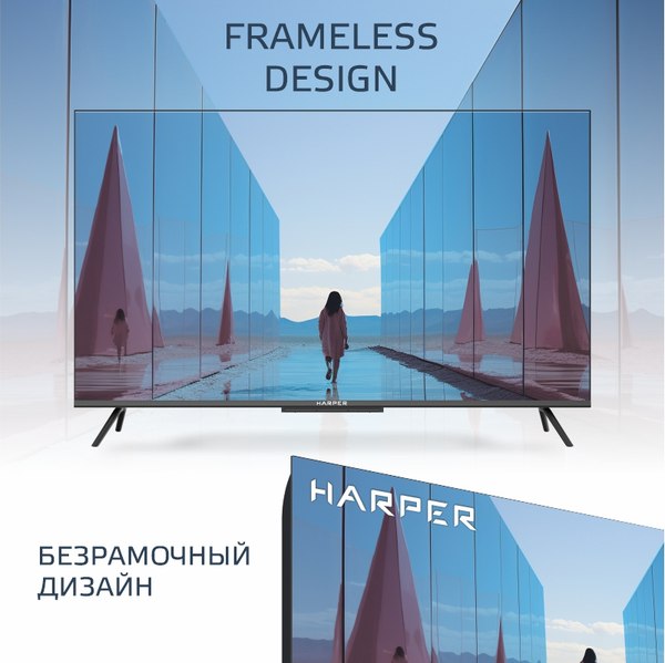 Телевизор Harper 55