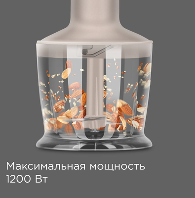 Блендер погружной Redmond BH423 (бежевый)