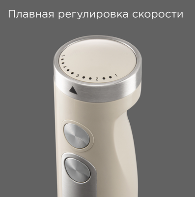 Блендер погружной Redmond BH423 (бежевый)