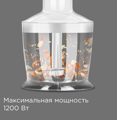 Блендер погружной Redmond BH423 (белый)