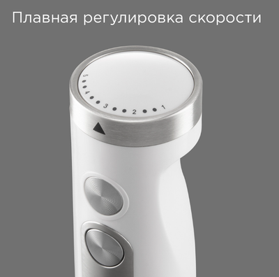 Блендер погружной Redmond BH423 (белый)