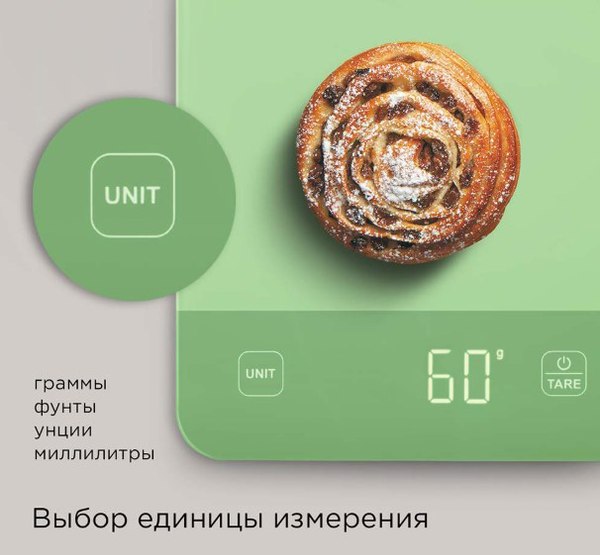 Кухонные весы Redmond SK1800