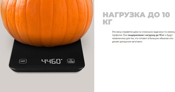 Кухонные весы Redmond SK1800