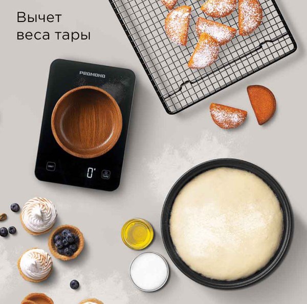 Кухонные весы Redmond SK1800