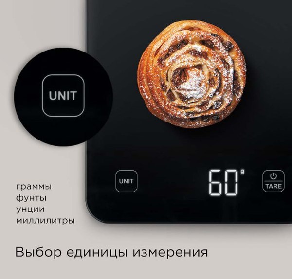 Кухонные весы Redmond SK1800