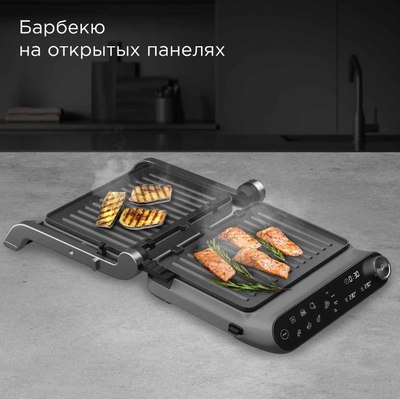 Электрогриль Redmond SteakMaster GM303 (серый)