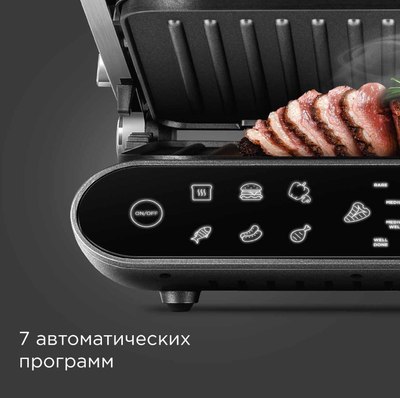 Электрогриль Redmond SteakMaster GM303 (серый)