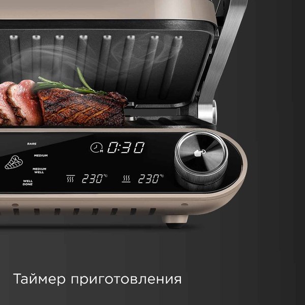 Электрогриль Redmond SteakMaster GM303 (бежевый)