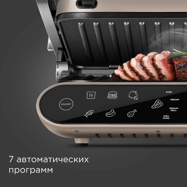Электрогриль Redmond SteakMaster GM303 (бежевый)