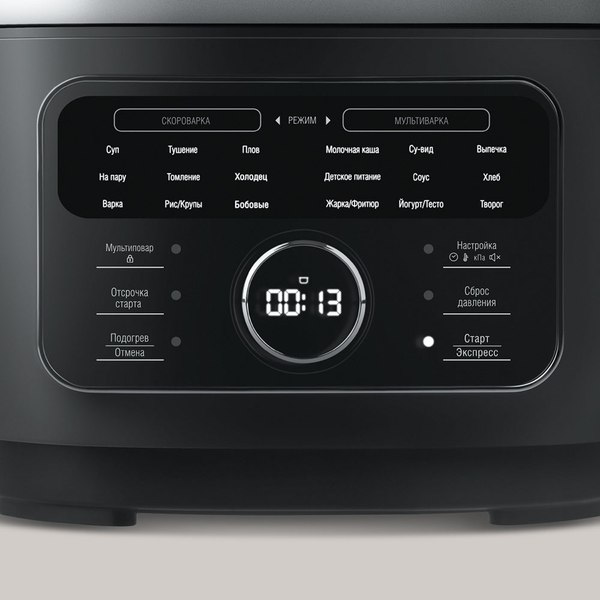 Мультиварка-скороварка Redmond MP112 (серый)