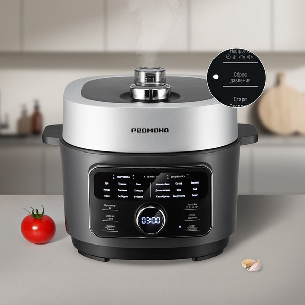 Мультиварка-скороварка Redmond MP112 (серый)