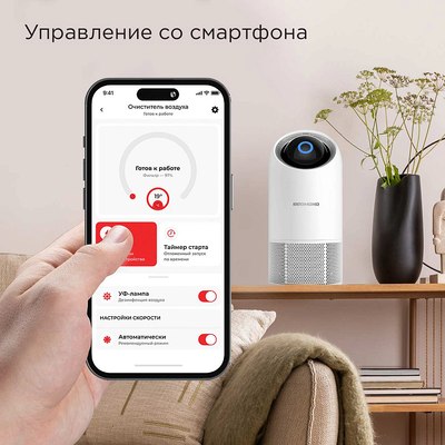 Очиститель воздуха Redmond AP2209S (белый)