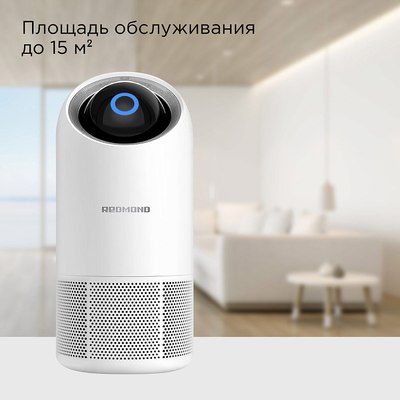 Очиститель воздуха Redmond AP2209S (белый)