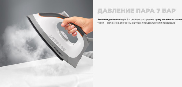 Утюг с парогенератором Redmond RSS-5908 (белый/серый)