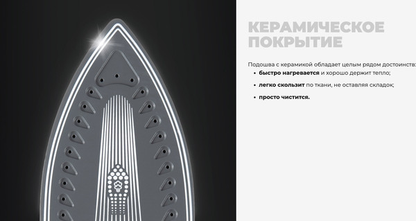 Утюг с парогенератором Redmond RSS-5908 (белый/серый)