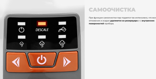 Утюг с парогенератором Redmond RSS-5908 (белый/серый)