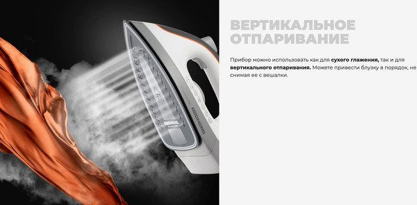 Утюг с парогенератором Redmond RSS-5908 (белый/серый)