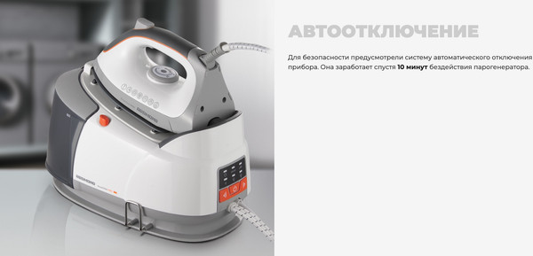 Утюг с парогенератором Redmond RSS-5908 (белый/серый)