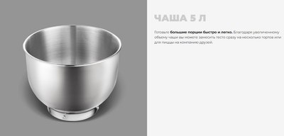 Миксер стационарный Redmond FM603 (белый)