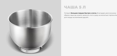 Миксер стационарный Redmond FM603 (черный)