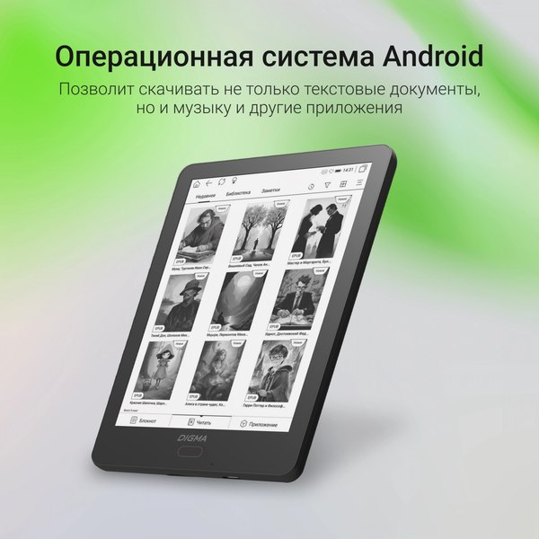 Электронная книга Digma A6