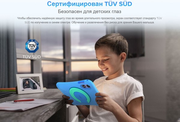 Планшет Oukitel OT6 KIDS 4GB/64GB WiFi с чехлом и стилусом